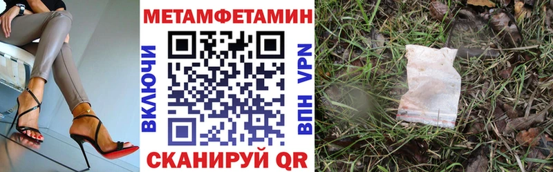 Амфетамин VHQ Черноголовка