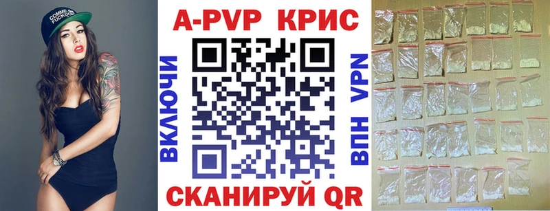 Alpha PVP СК КРИС  Черноголовка 
