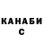 Марихуана MAZAR Daria Konchenkova