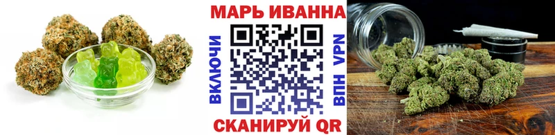 Еда ТГК марихуана Черноголовка