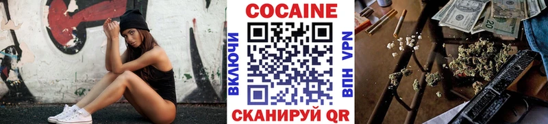 купить  цена  Черноголовка  Cocaine Fish Scale 