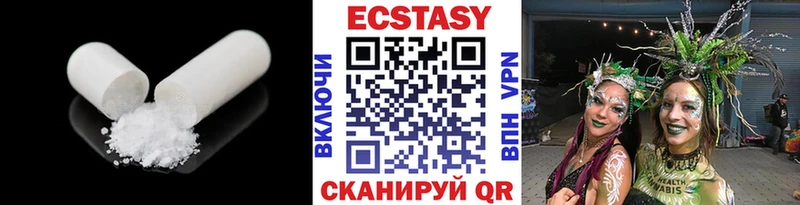 Экстази VHQ  что такое   Черноголовка 