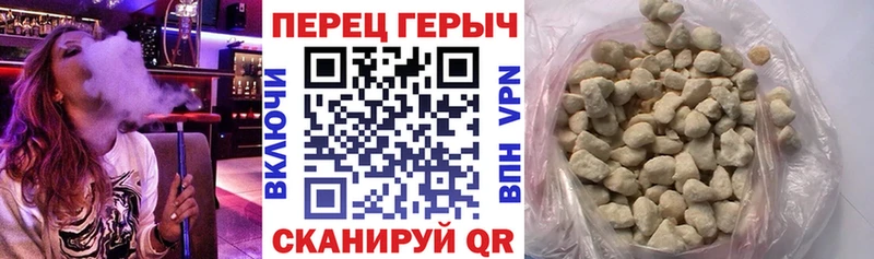 ГЕРОИН герыч  Черноголовка 