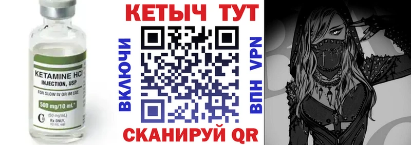 КЕТАМИН VHQ  где продают наркотики  Черноголовка 