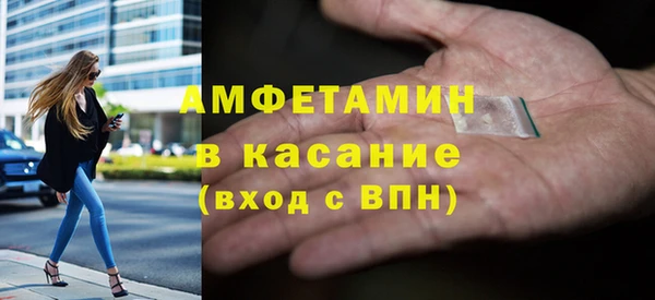 мефедрон VHQ Алексеевка