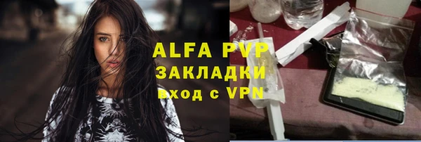 мефедрон VHQ Алексеевка