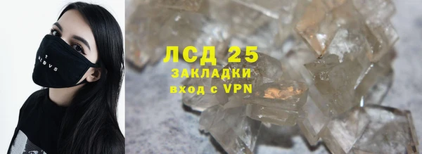 тгк Алексин