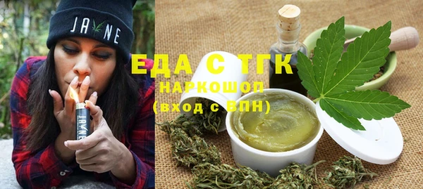 мефедрон VHQ Алексеевка