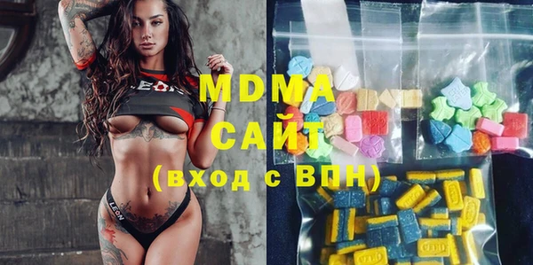 MDMA Premium VHQ Болотное