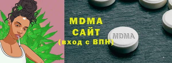 гашишное масло Болохово