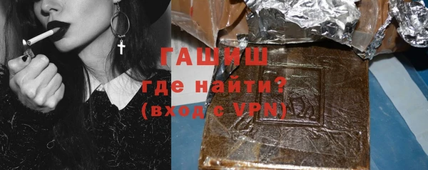 мефедрон VHQ Алексеевка