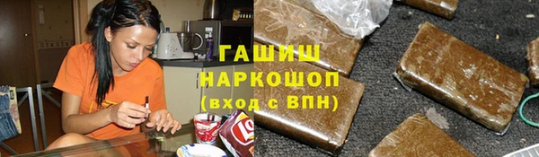 мефедрон VHQ Алексеевка