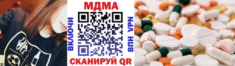 MDMA VHQ  сколько стоит  ссылка на мегу ТОР  нарко площадка официальный сайт  Черноголовка 