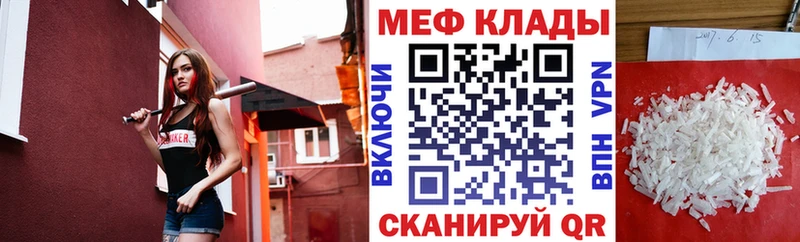 Мефедрон VHQ  кракен вход  Черноголовка 