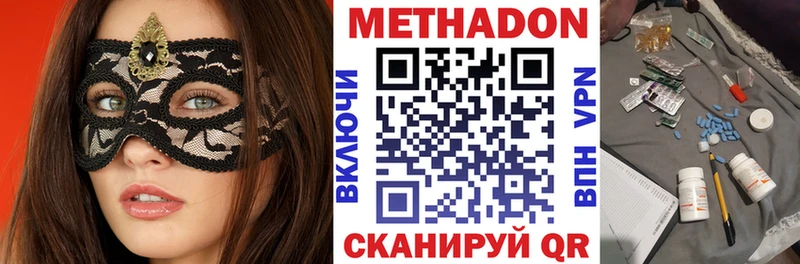 Метадон VHQ Черноголовка