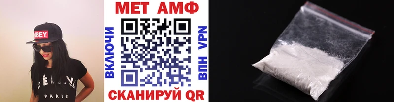 Первитин витя  Черноголовка 