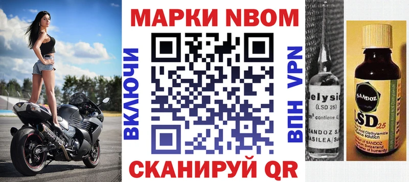 МЕГА ссылки  Черноголовка  Марки NBOMe 1,8мг  продажа наркотиков 